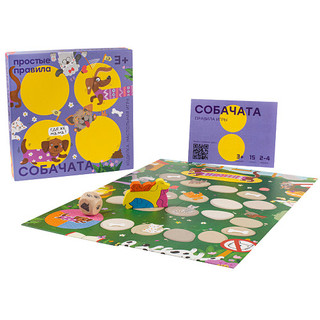 Настольная игра 'Собачата' Простые Правила 2