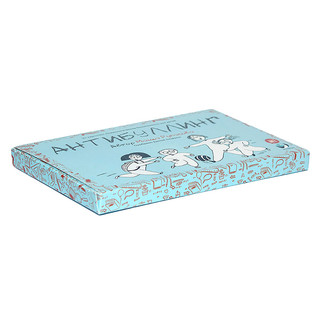 Антибуллинг, Обучающий набор 2