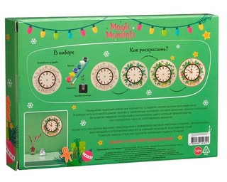 Набор для творчества 