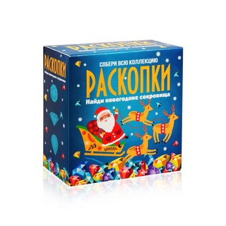 Набор для проведения раскопок "Новогодние сокровища", Бумбарам