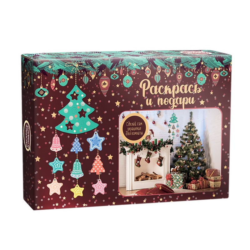 Наборы для творчества 'Новогодняя елка' Раскрась и подари