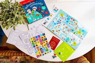 Набор с играми и развлечениями 