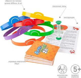 Игра 'Друг-утюг. Версия 2.0' Биплант 6