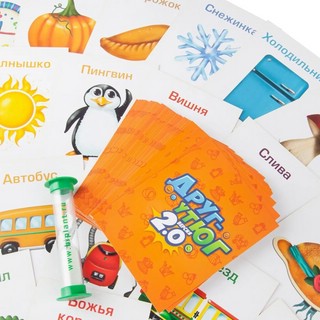 Игра 'Друг-утюг. Версия 2.0' Биплант 12