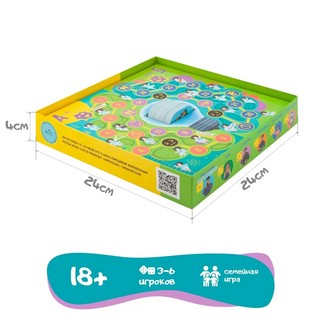 Настольная игра 