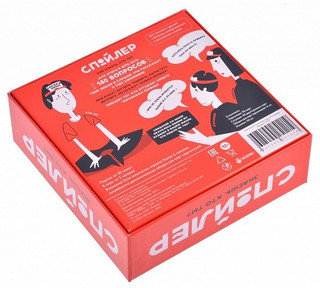 Настольная игра 'Спойлер' Экивоки 2