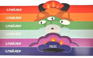 Настольная игра 'Спойлер' Экивоки 4