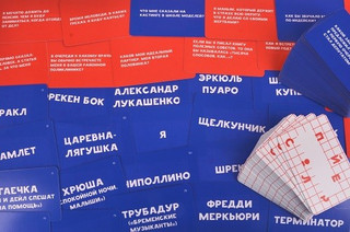 Настольная игра 'Спойлер' Экивоки 7