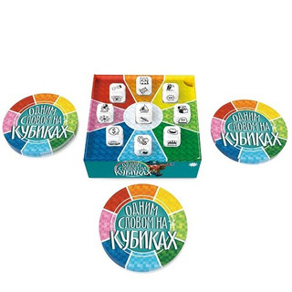 Настольная игра 'Одним Словом на кубиках' Экономикус 4