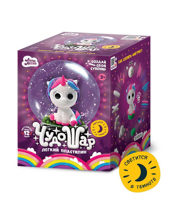 Набор для творчества 'Чудо-шар. Единорог' белый