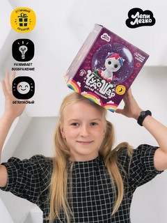 Набор для творчества 'Чудо-шар. Единорог' белый 2