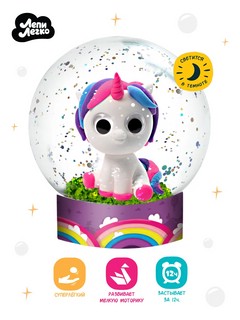 Набор для творчества 'Чудо-шар. Единорог' белый 4