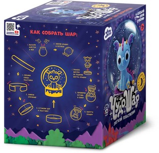 Набор для творчества 'Чудо-шар. Дракон' цвет синий 8