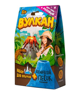 Набор для опытов 'Вулкан', цвет лавы розовый, 160 гр 1