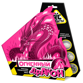 Набор для опытов 'Огненный дракон' Re-Агенты (арт.EX063T) 1