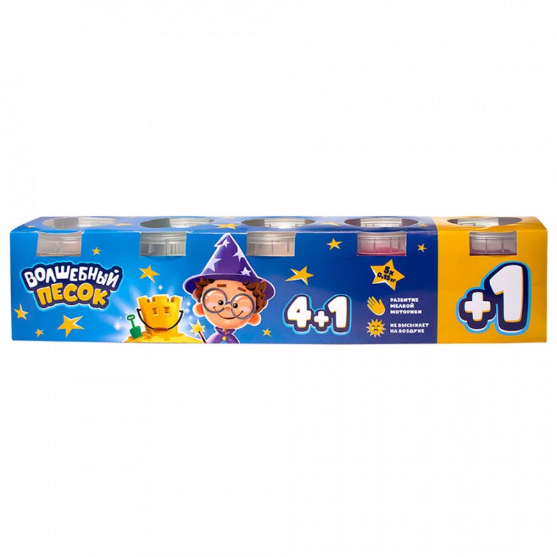 Кинетический песок 'Волшебный песок' микс 5 цветов, 750 гр