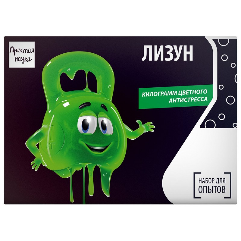 Лизун - набор для опытов и экспериментов для детей, Простая наука