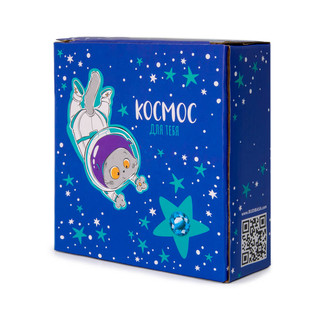 Шкатулка Басик «Космос для тебя», арт.ABB-056 5