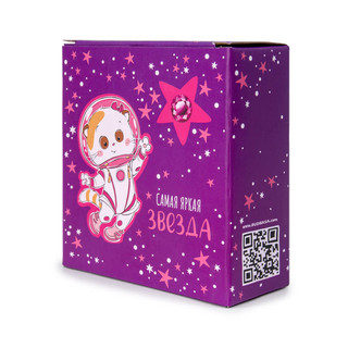 Шкатулка Ли-Ли «Самая яркая звезда», арт.BB-057 5