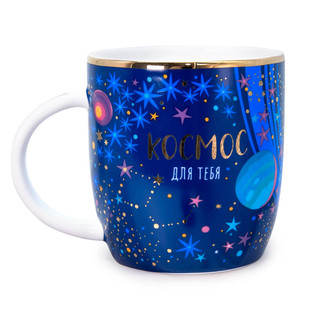 Кружка Басик «Космос», арт.MB1-011 2