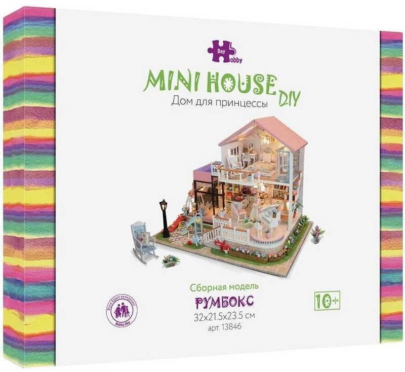 Румбокс 'Дом для принцессы' HOBBY DAY, артикул 13846