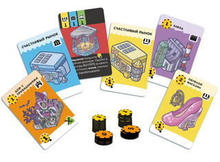 Настольная игра 'Город счастья'  2