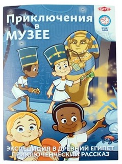 Настольная игра 'Экспедиция в Древний Египет' 5