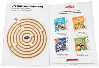 Настольная игра 'Экспедиция в Древний Египет' 6