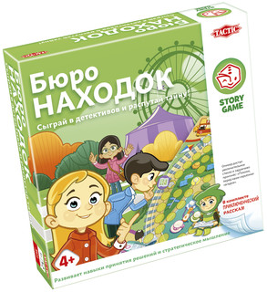 Настольная игра 'Бюро находок'