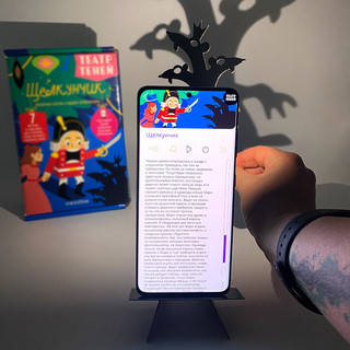 Театр теней 'Щелкунчик' VoiceBook 3