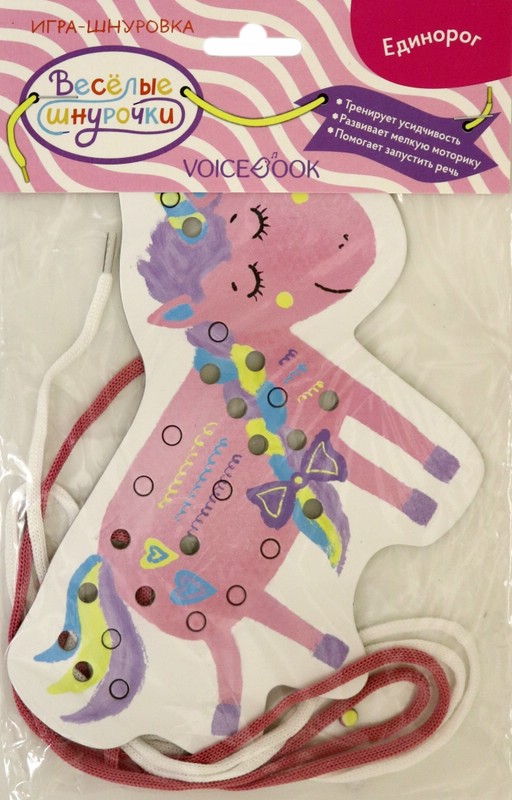 Игра-шнуровка 'Веселые шнурочки. Единорог' VoiceBook
