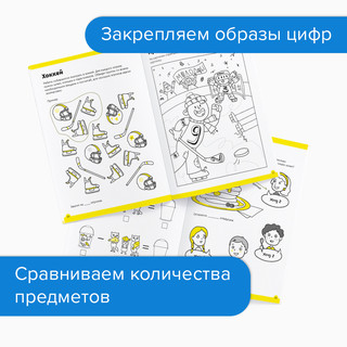 Набор тетрадей 'Реши-пиши. Весёлый счет' 3 части 8