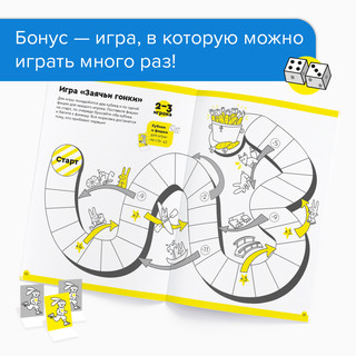 Рабочая тетрадь 'Реши-пиши. Весёлый счет' Часть 2 8