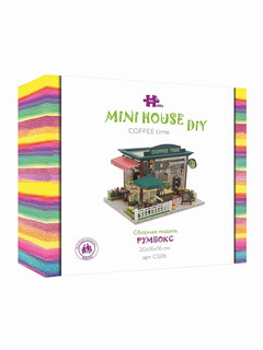Румбокс 'Coffee time' HOBBY DAY