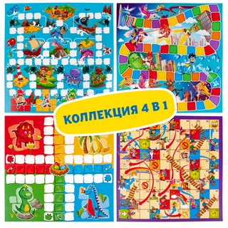 Игра детская настольная 'Ходилки-Бродилки 4 в 1', Dream makers 3