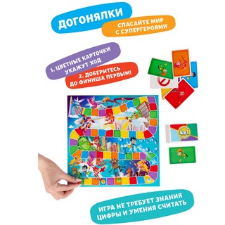 Игра детская настольная 'Ходилки-Бродилки 4 в 1', Dream makers 6