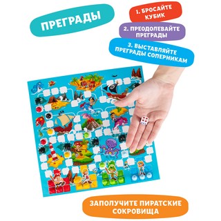 Игра детская настольная 'Ходилки-Бродилки 4 в 1', Dream makers 7