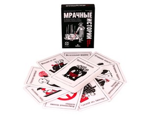 Настольная игра 'Мрачные истории: Всякое случается' 2