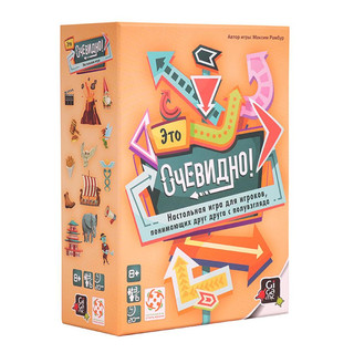 Настольная игра 'Это очевидно' Gigamic