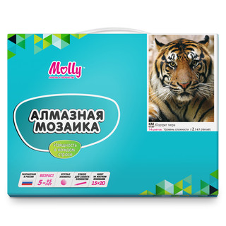 Алмазная мозаика 'Портрет тигра' (14 цветов), 15х20 см Molly 2