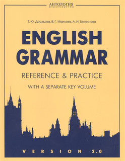 English Grammar: Reference & Practice: Version 2.0: With a Separate Key Volume