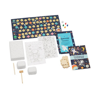 Набор с квестом 3 в 1 'Космические раскопки' Bumbaram 4