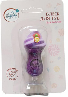 Блеск для губ детский 'Черничное суфле'