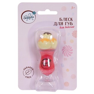 Блеск для губ детский 'Розовый мёд'  3