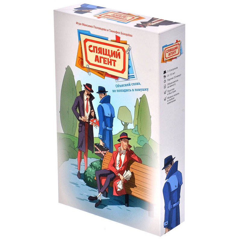Настольные игра 'Спящий агент' Magellan
