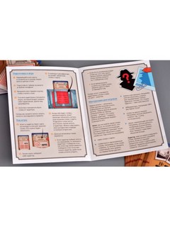 Настольные игра 'Спящий агент' Magellan 3