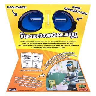 Игра ZING Upside Down Challenge 2