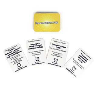 Игра ZING Upside Down Challenge 3