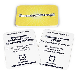 Игра ZING Upside Down Challenge 4