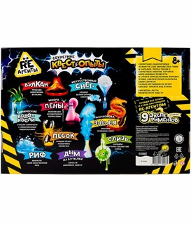 Набор для опытов 'Секретные квест-опыты' 9 экспериментов Re-Агенты (арт.EX066Т) 2